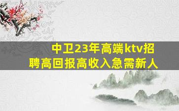 赣州酒吧招聘